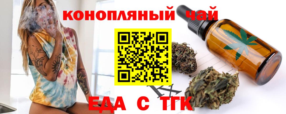 Находка  Cannafood марихуана  Вход с VPN 