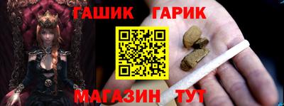 мяу мяу кристалл Рязань